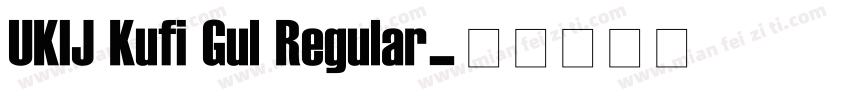 UKIJ Kufi Gul Regular字体转换
